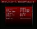 こんな怖いゲームやってれるか！BLACK LABO実況プレイ　第九回(2/2)