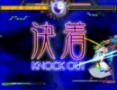 【MUGEN】天子レイで遊んでみた【バスケ】