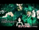 Don't say lazyを低音？で歌ってみた[竜凛]