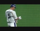 2011/04/17　ナゴヤドーム10回裏【現地動画】
