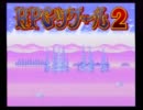 【RPGツクール２】～L･O･AF～　Z・AF　OP編