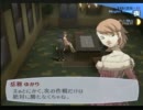 悪魔に守護されたい関西人のペルソナ３FESハード実況　Part131
