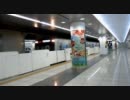 羽田空港国際線ターミナル駅下り線接近メロディー