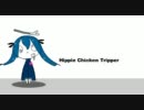 [Hippie Chicken Tripper　誕生日に歌ってみた]　
