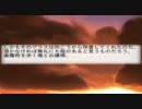【MUGENストーリー】 やくもんけ 第三章第四節 『補給行動、行為』