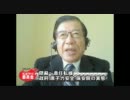 【武田邦彦】日本は開発途上国に堕ちた! 土壌改善の方法提言[2011.04.17]