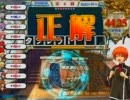 【紫宝目指して！】TOURがQMA８に参戦しました【2rpm】