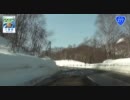 【車載動画】渡島半島横断走行動画その1（八雲～旧熊石）