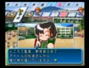 【栄冠ナイン】あの名監督が高校野球に・・part10【実況プレイ】