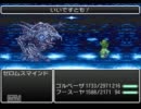 声だけイケメンと言われた男の【FF Ⅳ 月の帰還　実況プレイ】 part57