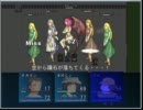 【シュタゲ】事実無根のラディカルメンバー【ＲＰＧ】　6