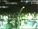 2011.4.18　神聖かまってちゃんライブ　心斎橋クアトロ2