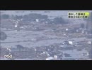 津波の浸水面積 東京２３区に匹敵