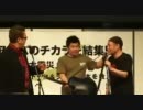 野生のバラッド～アンコール曲～ - 泉谷しげる　前振り