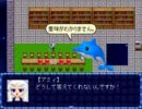 【VIPRPG】 エターナル作品をもう一度　最初だけプレイ