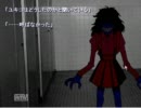 【フリーホラゲ】 恐怖の花子さん 【実況プレイ】part8