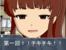 NovelsM@ster AtoZ Episode:P 前編