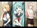 【オリジナル曲】 トイレ、その後に 【ミク・リン・ルカ】