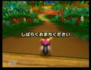 【第二期てーてむ杯】しょうもないマリオカートwii実況プレイpart174