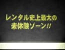 tvkCM集2