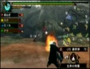 暇をもてあました二人のまったり実況　MHP3　part26  前半