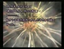 限りなくビビリな私が実況してみた【弟切草】part3