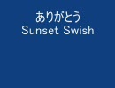 あ.り.が.と.う.(.S.u.n.s.e.t. .S.w.i.s.h.).　.高.音.質...v.e.r