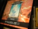 【LOV２】雷神に浮気している罠使いのガチ対戦動画22☆