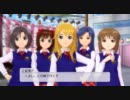 【アイドルマスター２】美希＆春香＆千早＆真＆雪歩＠MEGARE!