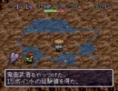 こしゃくな俺がコンドルを救う！(全裸で)剣・盾・腕輪・矢禁止実況part3