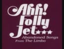 Ahh！Folly Jet - シルヴィアを聴きながら