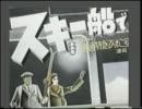 滋賀県・戦前の物流と観光