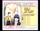 憧れだったサクラ大戦3を思いのまま実況プレイその42