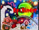 まったり実況紀行［Re:Kinder］Pert1