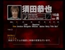 【実況】SIRENを頑張ってプレイします。【やればできる子】Part23