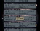 特に変哲もないファイナルファンタジータクティクス実況　part48