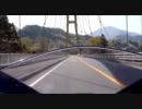 起きたら晴れてたので、キャンプ行ってきた part1