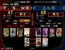 【三国志大戦】叩き潰される前にっ！！- その29 ［魅力単大徳vs6枚逆境］