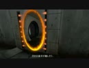 【字幕プレイ動画】Portal2 Part2
