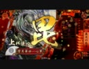 毘沙門動画