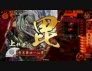 毘沙門動画2