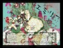 【歌ってみた】エミリー【南国】