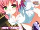 ティルアぱにっく (1st demo movie) てぃるぱにDISCO