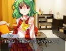 向日葵が現代入り　７本目