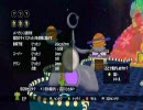 ビューティフル塊魂　20 【DLC・バランス研究所（スーパー）】