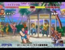 スパIIX 西日暮里バーサス火曜東西戦 2011/04/19　2/2