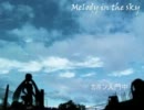 Melody in the skyのアカペラと、はじめたてのカホンとを合わせてみた