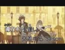 ☆GOSICK-ゴシック-OP『Destin Histoire』歌ってみたい★