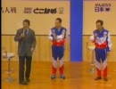 2011/04/20 常滑競艇 競艇名人戦 伝説を創った競艇選手トークライブVol.1