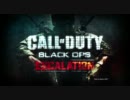 CoD:BO 第2弾DLC“Escalation”トレイラー